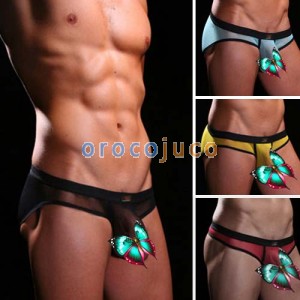 Culotte à bretelles sexy Men's MU127